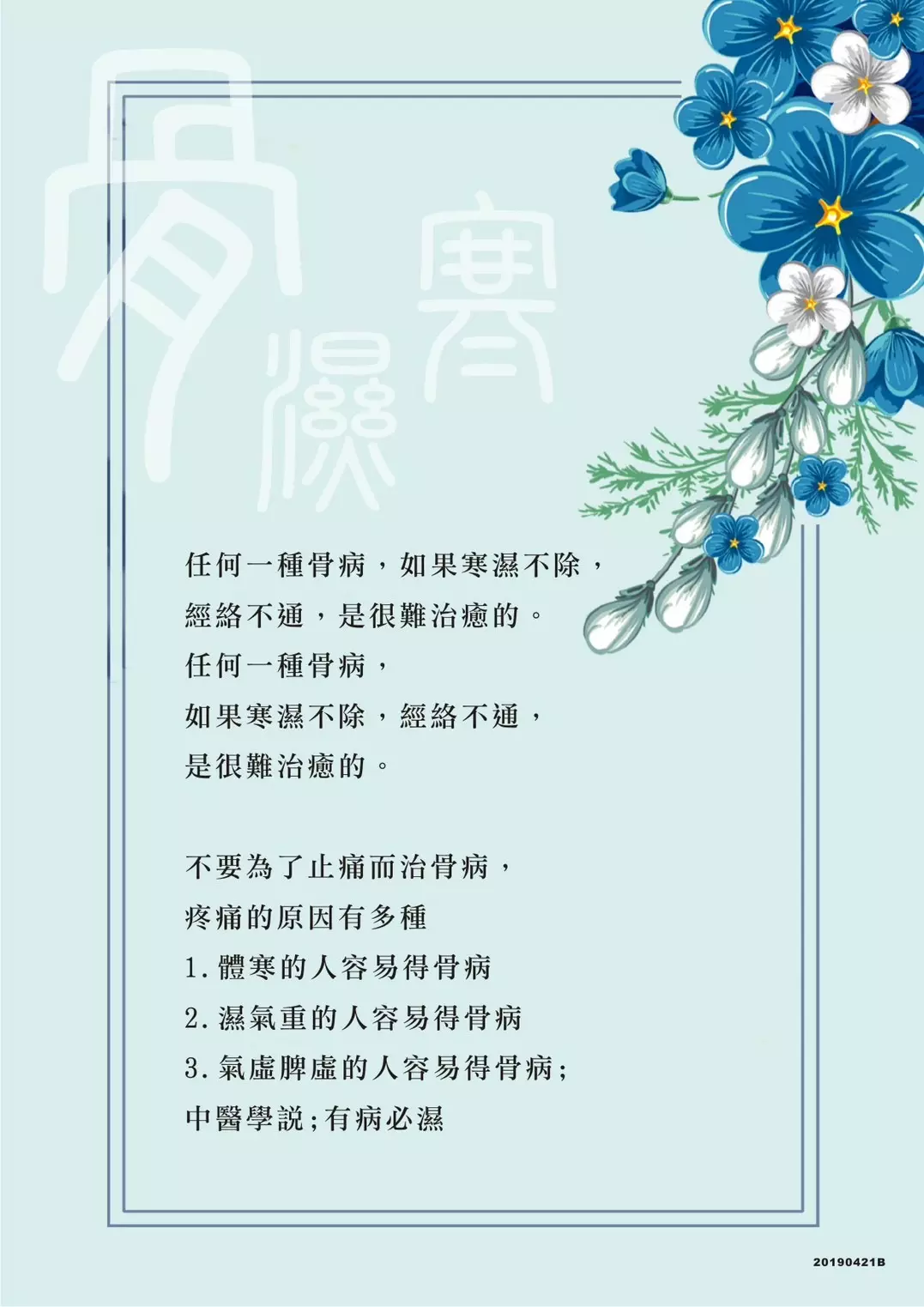 亞菲妮斯美學美容-鳳山皮膚管理、大寮SPA按摩專業推薦-最新消息 (1)