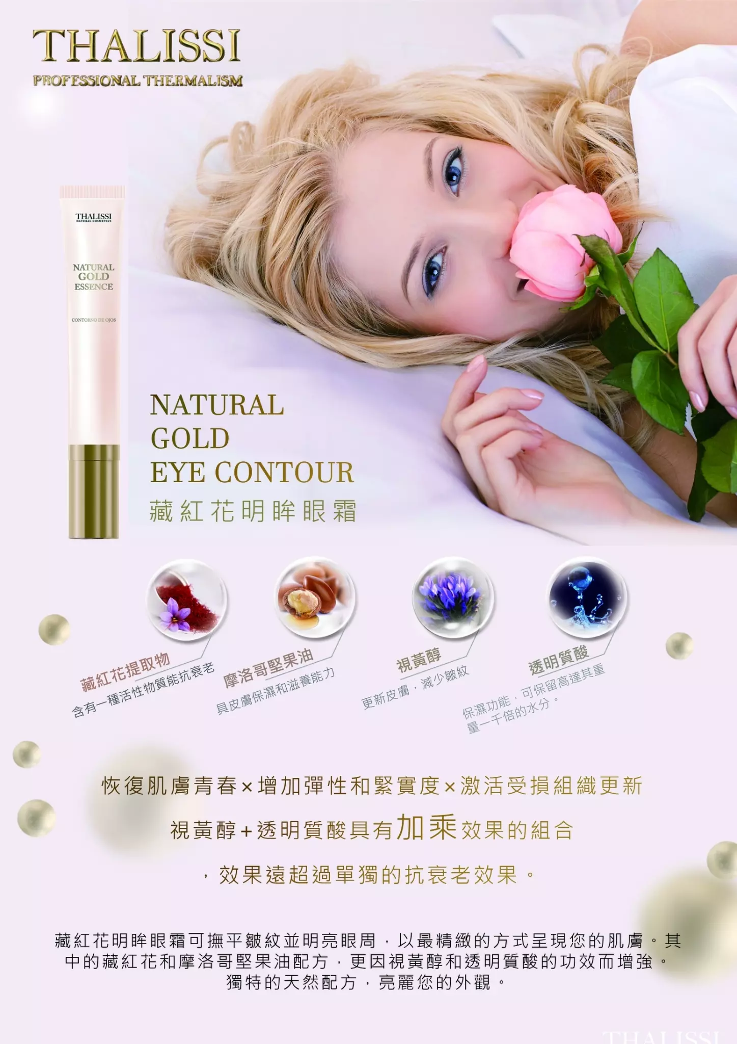 亞菲妮斯美學美容-鳳山皮膚管理、大寮SPA按摩專業推薦-最新消息 (2)