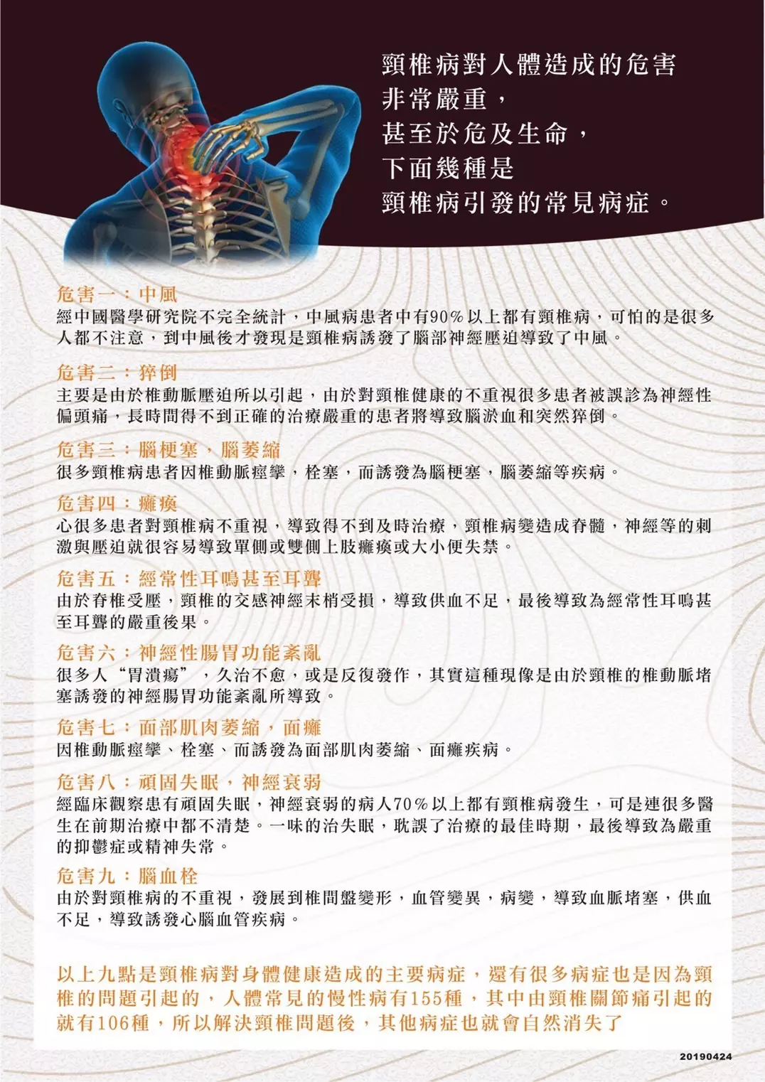 亞菲妮斯美學美容-鳳山皮膚管理、大寮SPA按摩專業推薦-最新消息 (36)