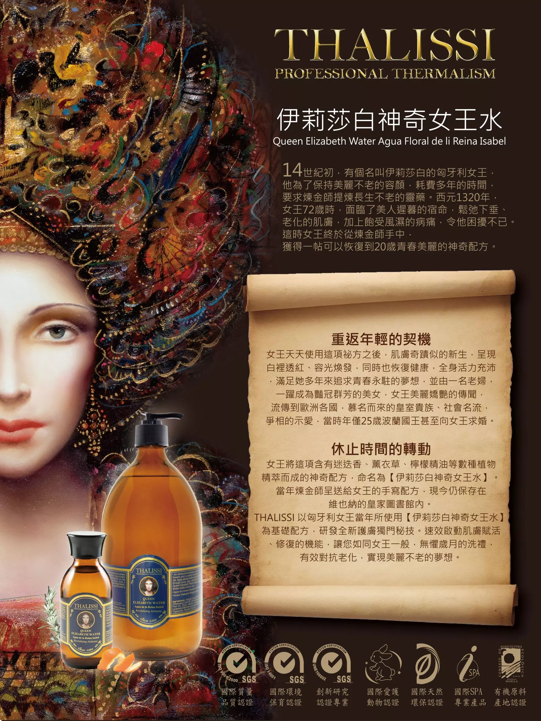 亞菲妮斯美學美容-鳳山皮膚管理、大寮SPA按摩專業推薦-最新消息 (4)