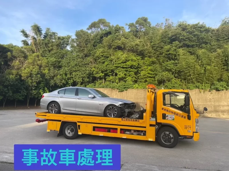 新北道路救援,台北道路救援,基隆道路救援,24小時道路救援-全天go道路救援-2401服務案例4