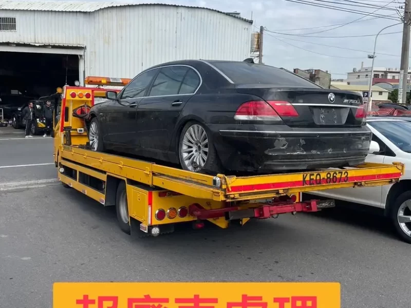 新北道路救援,台北道路救援,基隆道路救援,24小時道路救援-全天go道路救援-2401服務案例6