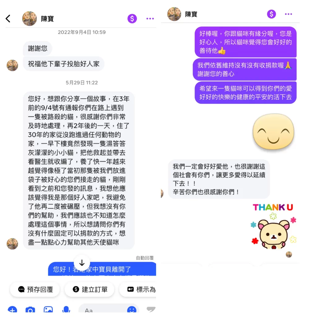 宜蘭寵物禮儀-星旅程寵物生命紀念-0803好評-1