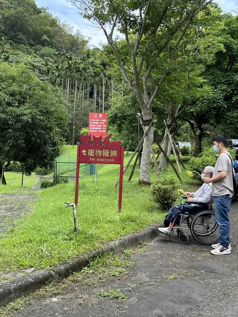 宜蘭寵物禮儀-星旅程寵物生命紀念-0803實景拍攝10