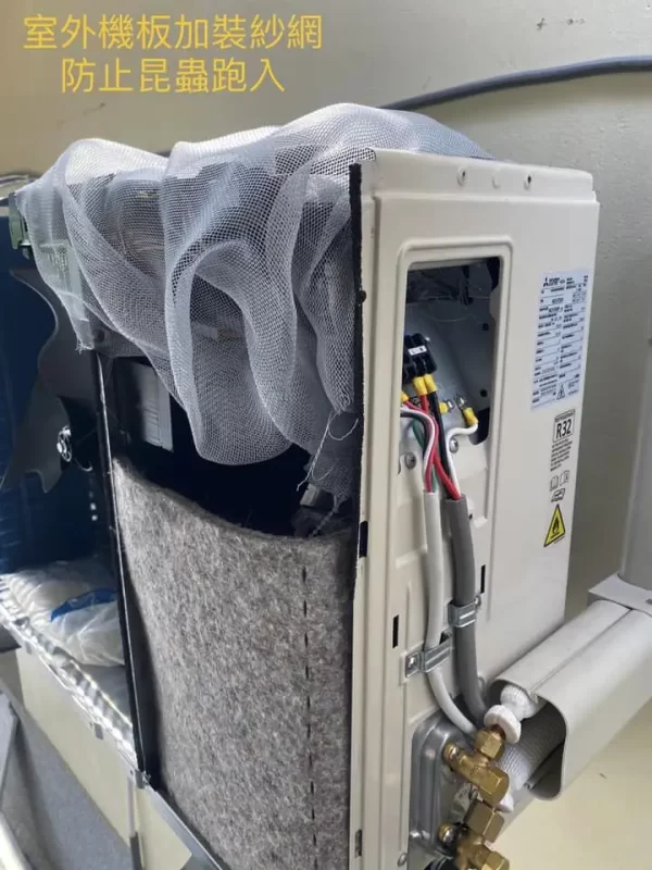 【高雄冷氣空調安裝維修】秀專冷氣空調有限公司-高雄冷氣安裝、清洗、保養、維修-案例素材-13