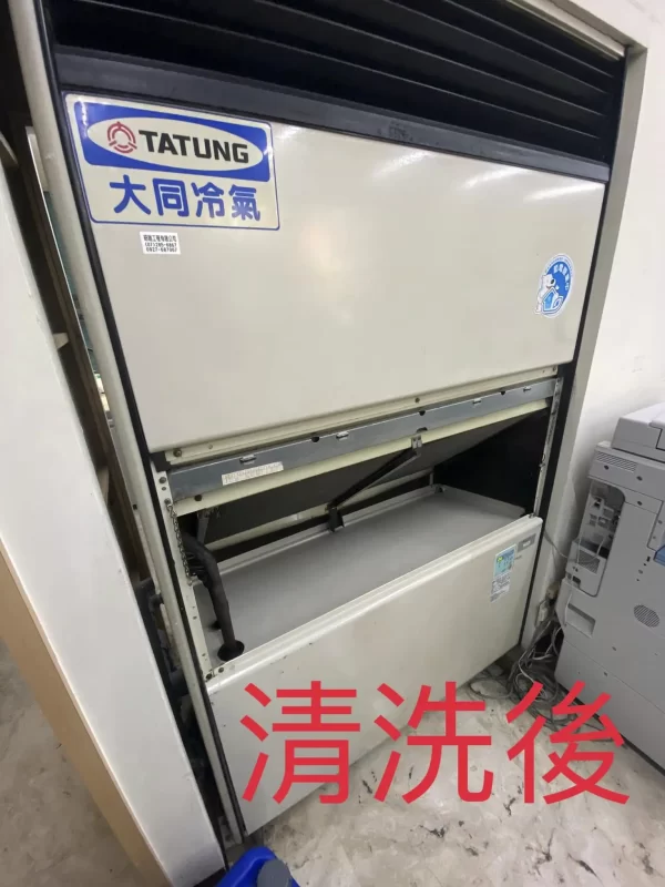 【高雄冷氣空調安裝維修】秀專冷氣空調有限公司-高雄冷氣安裝、清洗、保養、維修-案例素材-20