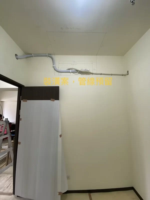 【高雄冷氣空調安裝維修】秀專冷氣空調有限公司-高雄冷氣安裝、清洗、保養、維修-裝潢案件-1