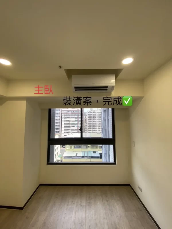 【高雄冷氣空調安裝維修】秀專冷氣空調有限公司-高雄冷氣安裝、清洗、保養、維修-裝潢案件-7