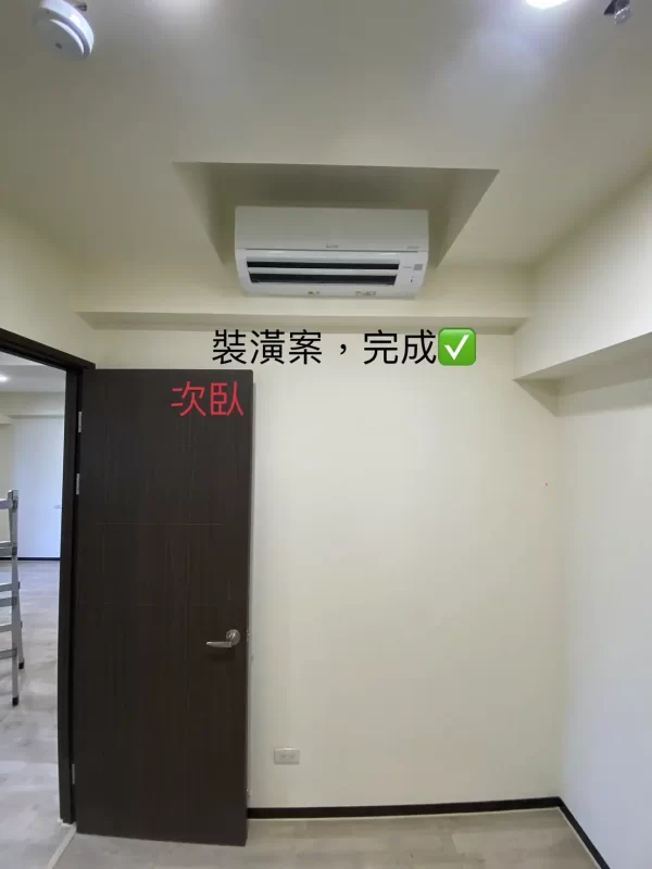 【高雄冷氣空調安裝維修】秀專冷氣空調有限公司-高雄冷氣安裝、清洗、保養、維修-裝潢案件-8